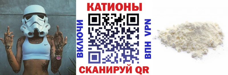 Названия наркотиков Михайловск APVP Cocaine Мефедрон Марихуана