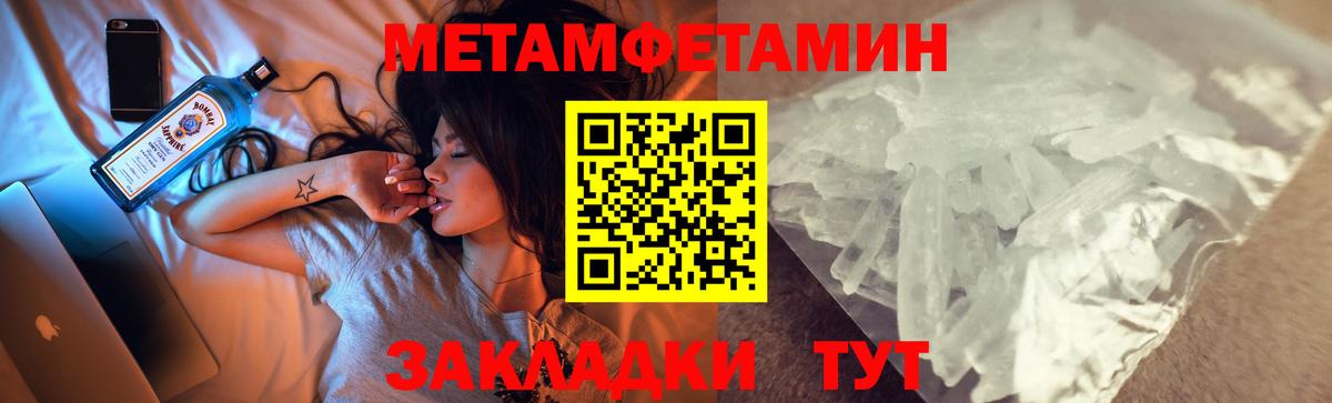 Amphetamine  Михайловск  Амфетамин Premium 