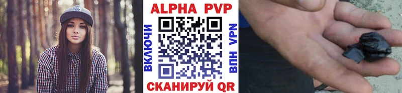 Alpha-PVP кристаллы Михайловск