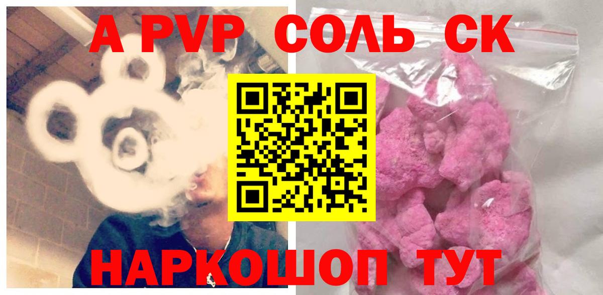 Alfa_PVP СК КРИС Михайловск