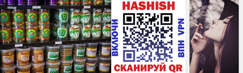 Canna-Cookies конопля  Михайловск 