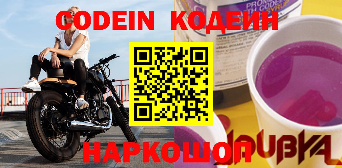 A PVP Михайловск