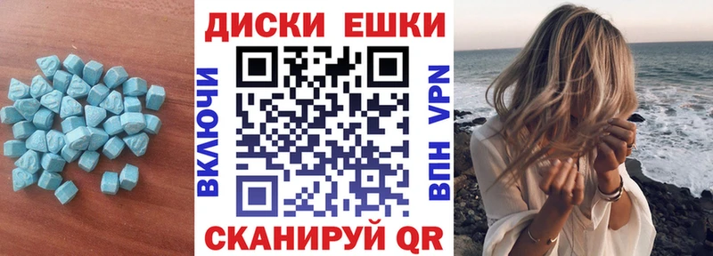OMG ТОР  Михайловск  Экстази Дубай 