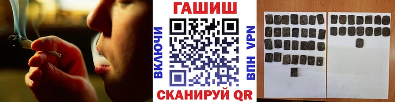 ГАШ VHQ  блэк спрут ссылка  Михайловск 