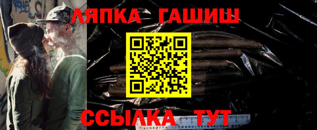 ГАШ VHQ Михайловск