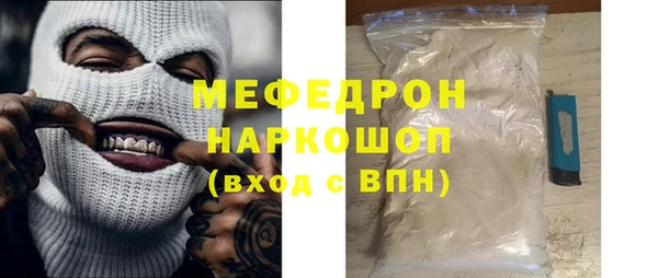 СК Медвежьегорск