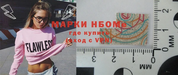 гашишное масло Медногорск