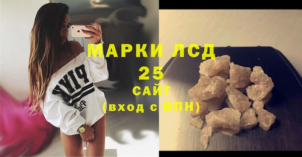 MESCALINE Михайлов