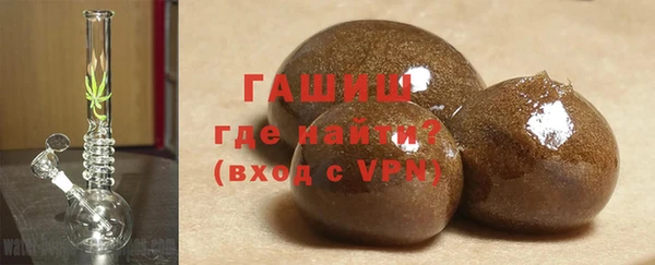 кокаин Мещовск