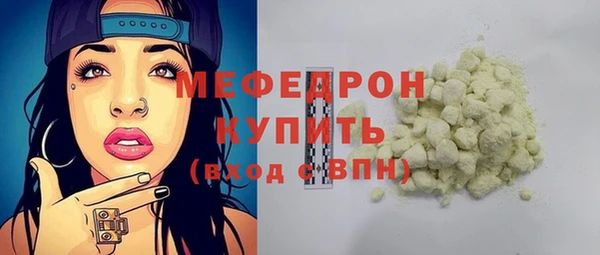 MESCALINE Михайлов
