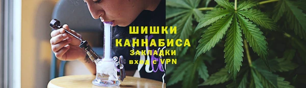 каннабис Вяземский