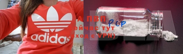 гашишное масло Медногорск