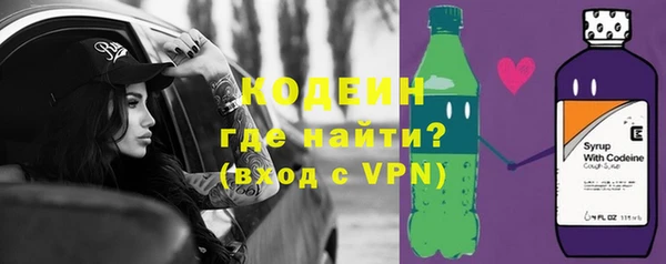 мефедрон VHQ Невель