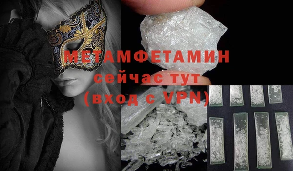гашишное масло Медногорск