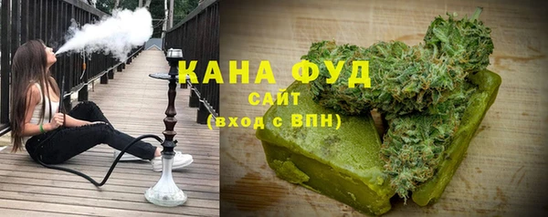 каннабис Вяземский