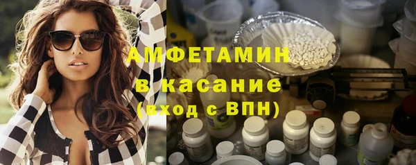 соль ск Невьянск