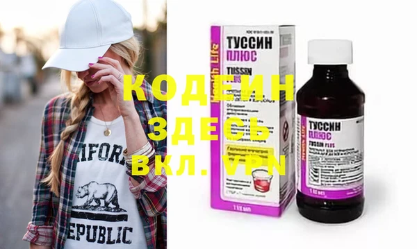 мефедрон Невельск