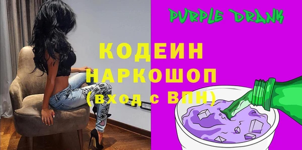 гашишное масло Медногорск