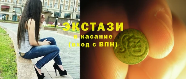 гашишное масло Медногорск