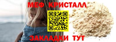 амф Апшеронск