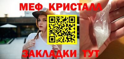 амф Апшеронск