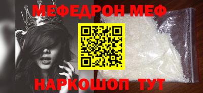 соль ск Камышлов