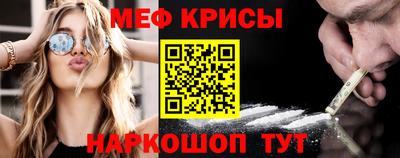 соль ск Камышлов