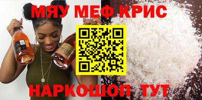 альфа пвп Канаш