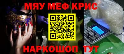 альфа пвп Канаш