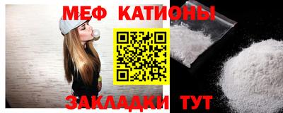 соль ск Камышлов
