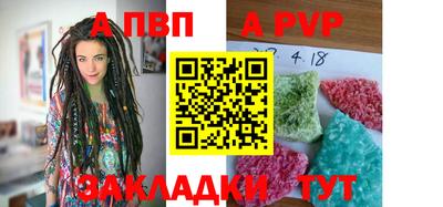 амф Апшеронск