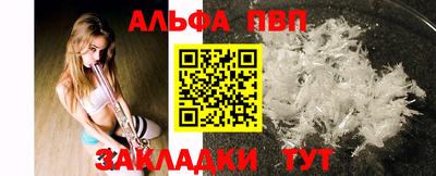 соль ск Камышлов