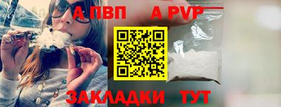 мет Кандалакша
