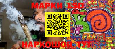 амф Апшеронск