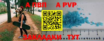 соль ск Камышлов