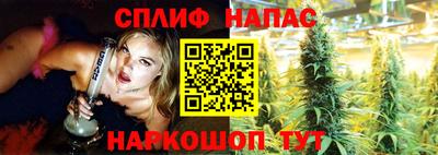 альфа пвп Канаш