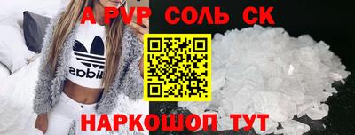 ешки Апрелевка