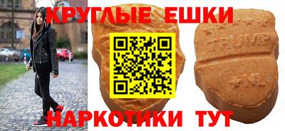винт Абинск