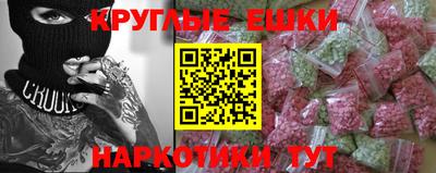 амф Апшеронск