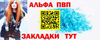 ешки Апрелевка