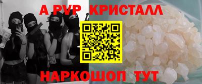 соль ск Камышлов