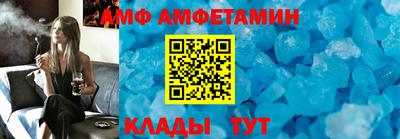 соль ск Камышлов