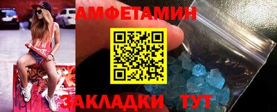 мет Кандалакша