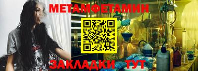 альфа пвп Канаш