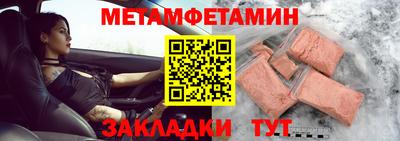 альфа пвп Канаш