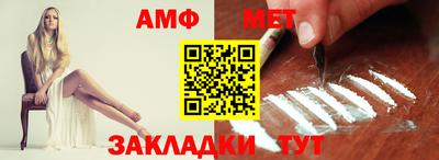 соль ск Камышлов