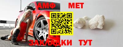 мет Кандалакша