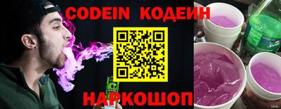 соль ск Камышлов