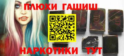 амф Апшеронск