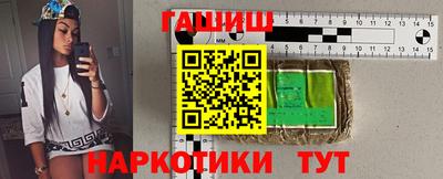 амф Апшеронск